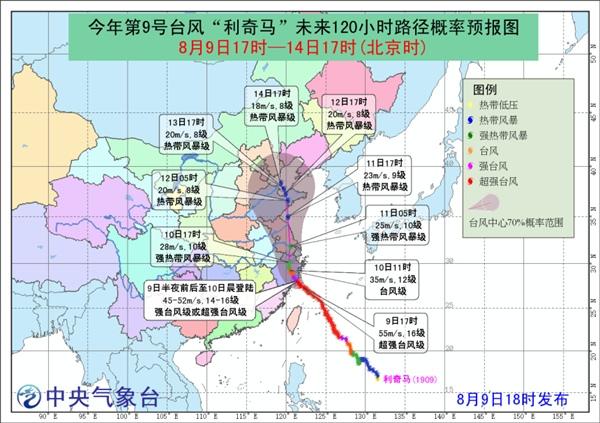 瑞安最新一周天气预报，气象解读与生活指南