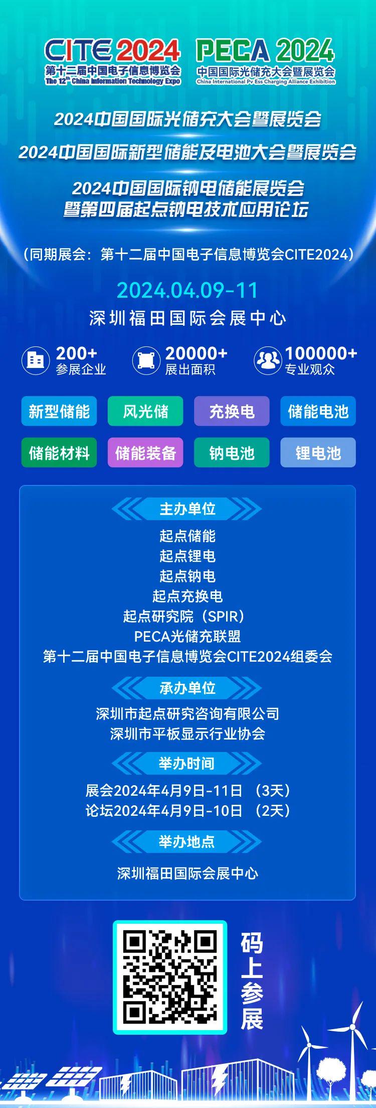 2024年开奖结果新奥今天挂牌,市场趋势方案实施_顶级版69.971