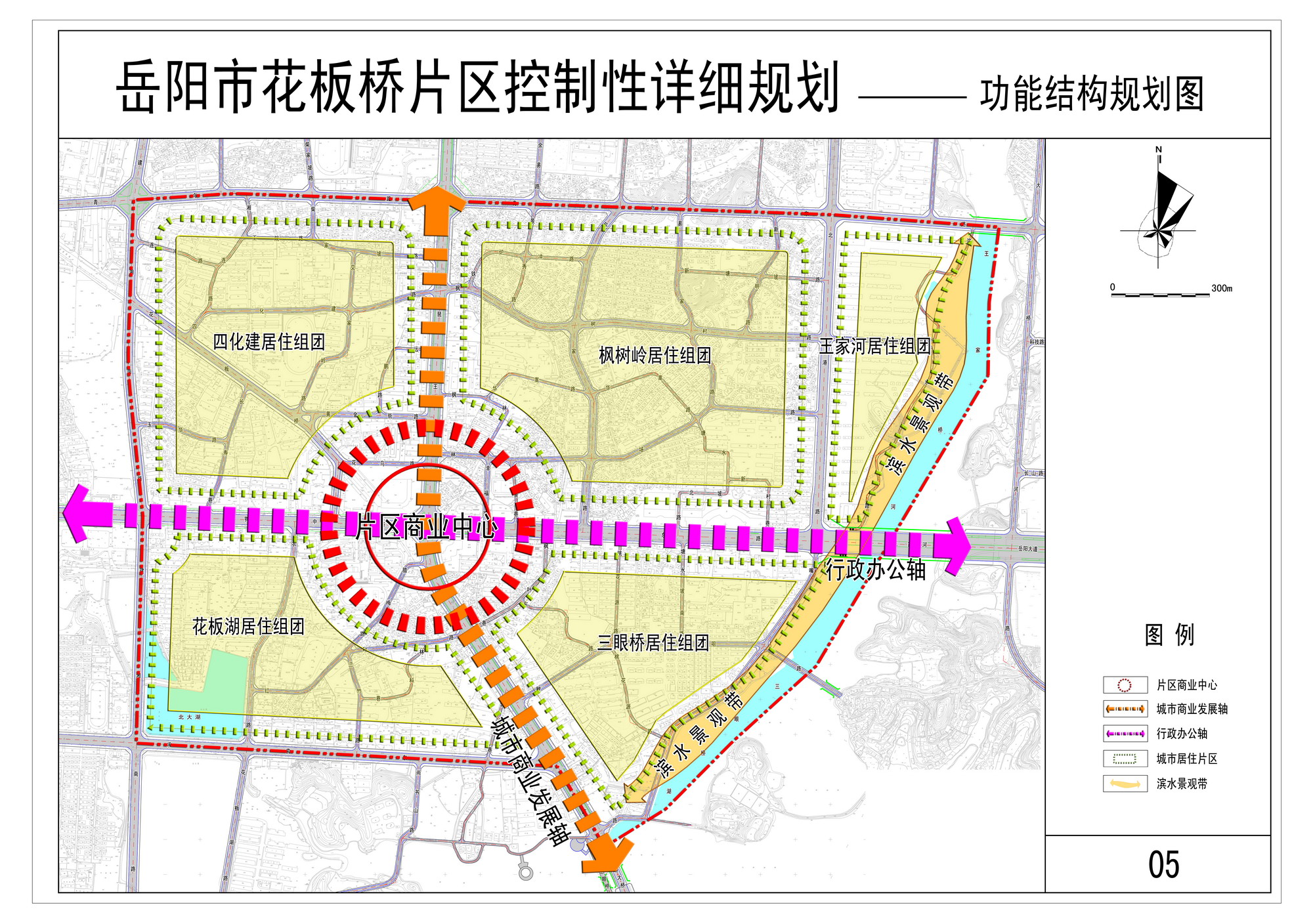 岳阳未来繁荣蓝图揭秘，最新城市规划图揭晓！