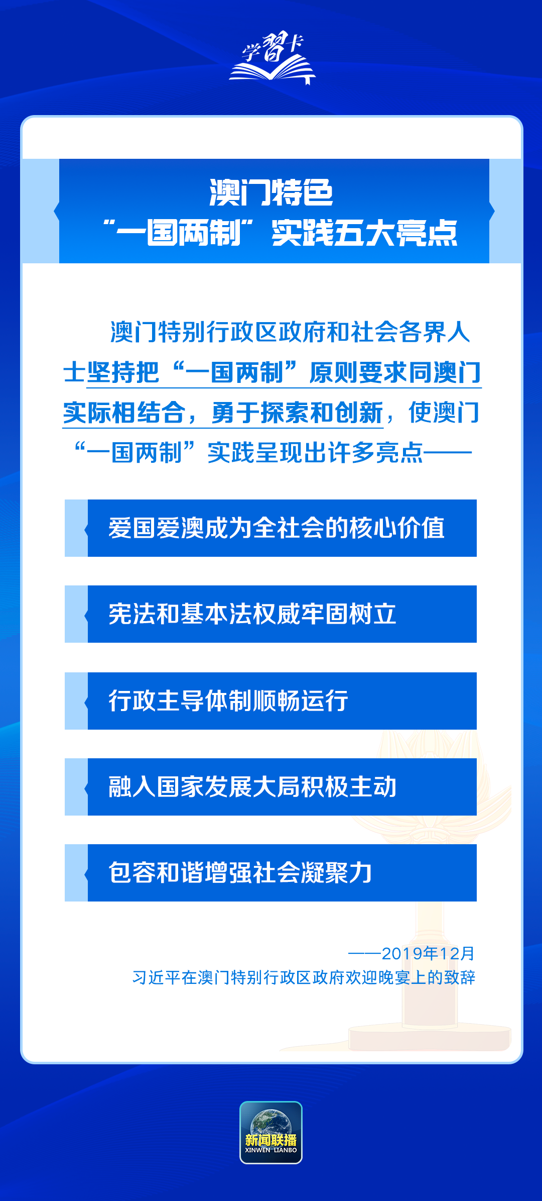 澳门精准资料大全免费公开｜连贯性执行方法评估