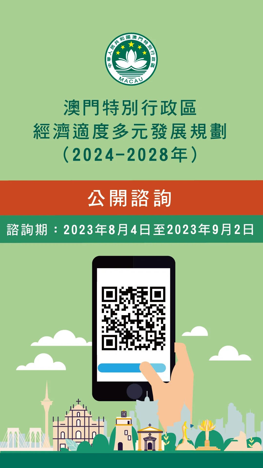 2024年濠江免费资料,深入数据执行计划_9DM86.744