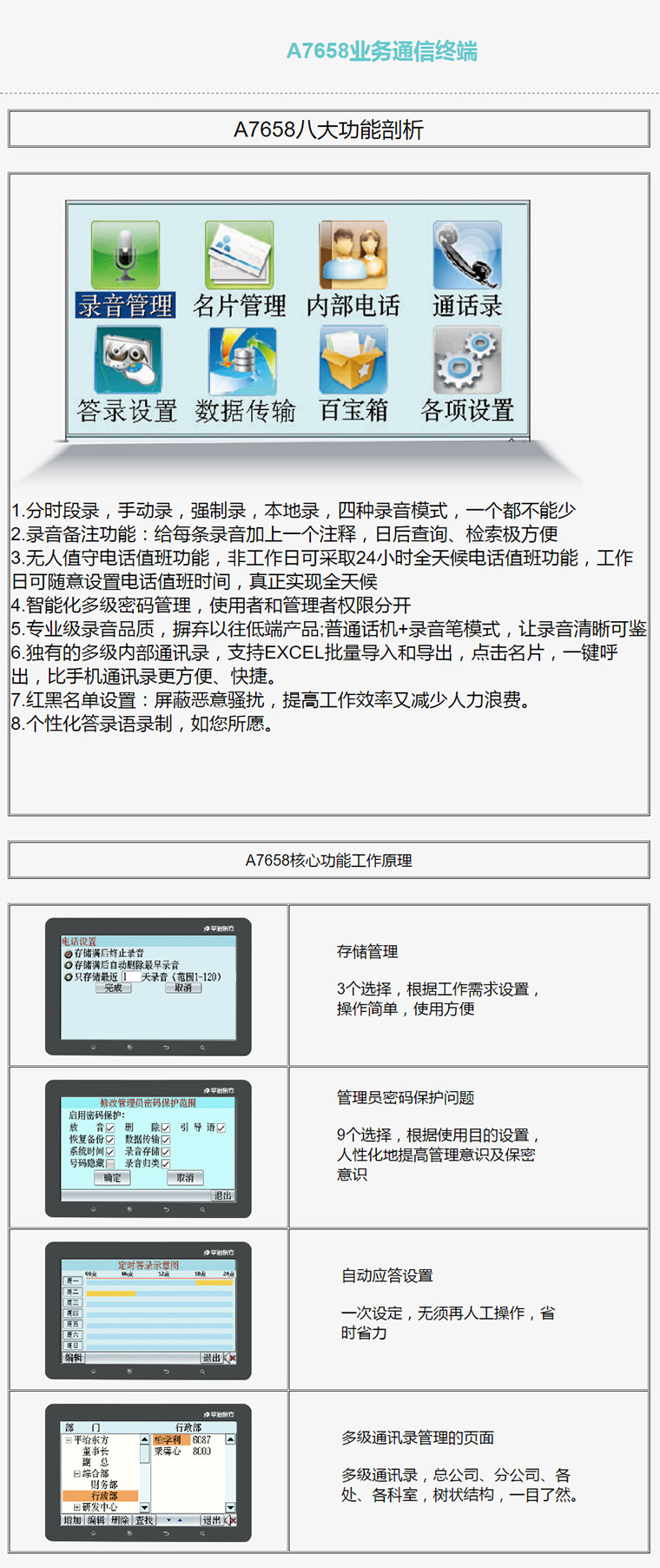 7777788888精准新传真,重要性解释落实方法_Max87.325