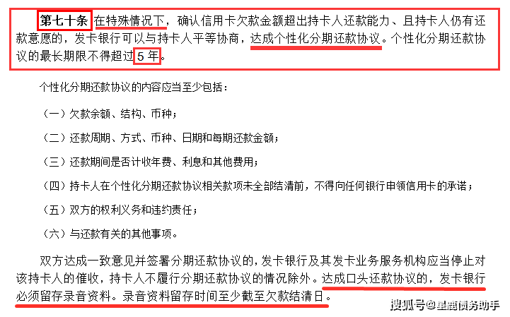 2024澳门正版图库恢复｜决策资料解释落实