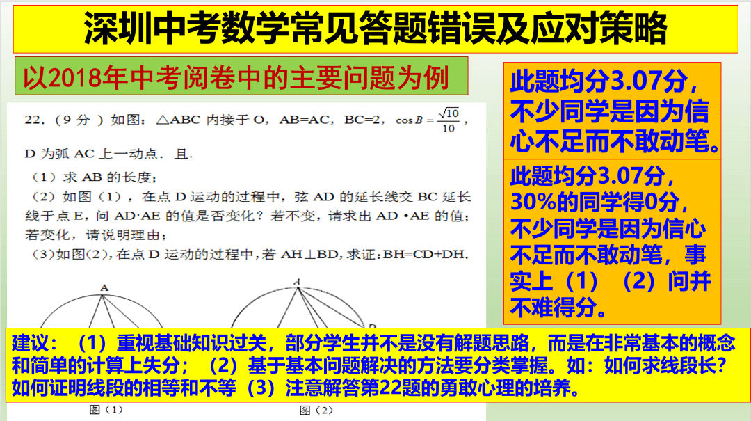 2024新奥历史开奖记录香港1｜统计解答解释落实