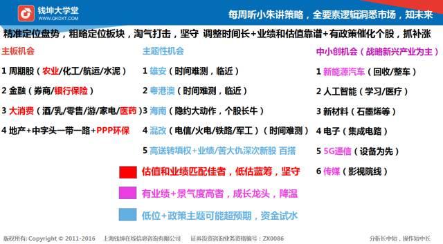 管家婆2024资料精准大全｜高速应对逻辑