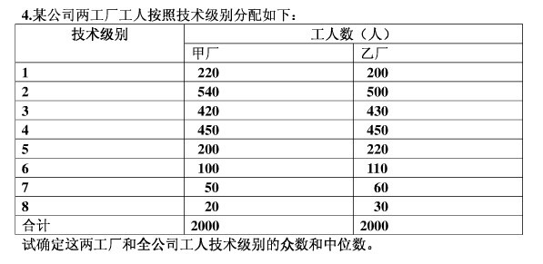 香港一码一肖100准吗｜统计解答解释落实