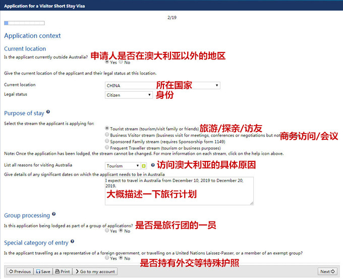 新澳今晚三中三必中一组｜实用技巧与详细解析