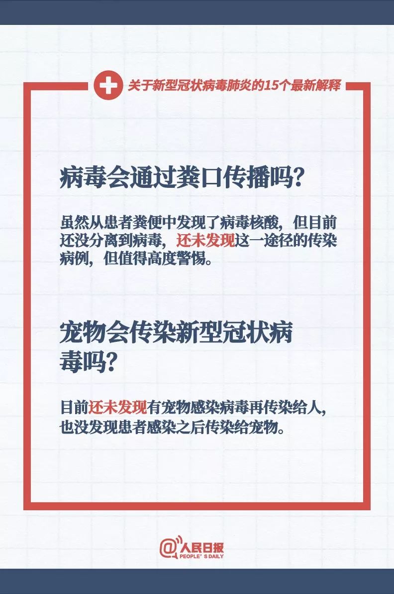 新澳门今天最新免费资料｜决策资料解释落实