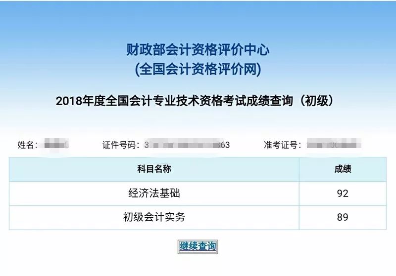 新奥开奖结果｜实用技巧与详细解析