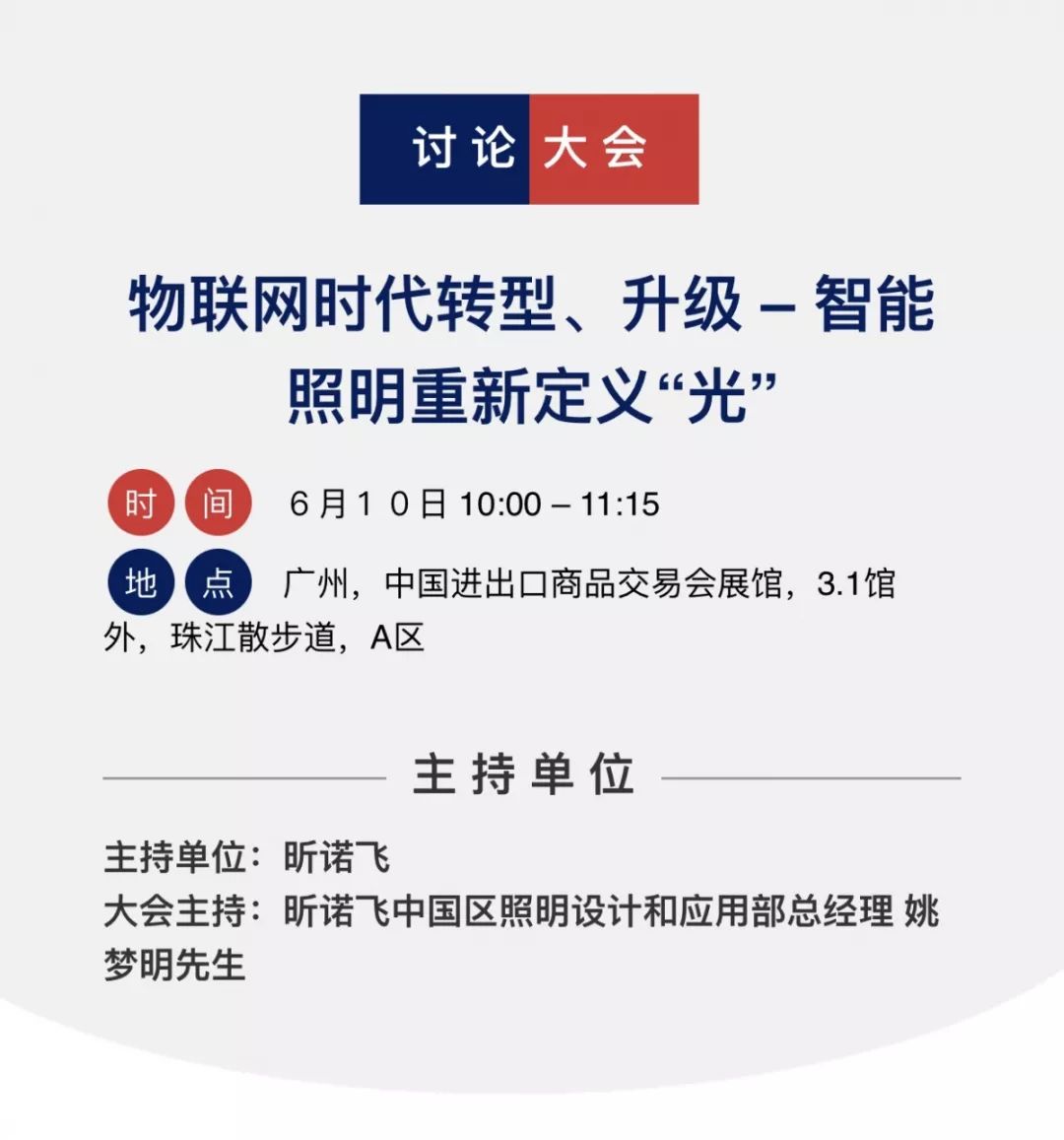 79456濠江论坛最新版本更新内容,权威诠释推进方式_Lite40.58