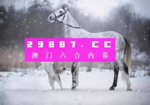 澳门精准一肖一码一一中,最新解答解析说明_桌面版55.435