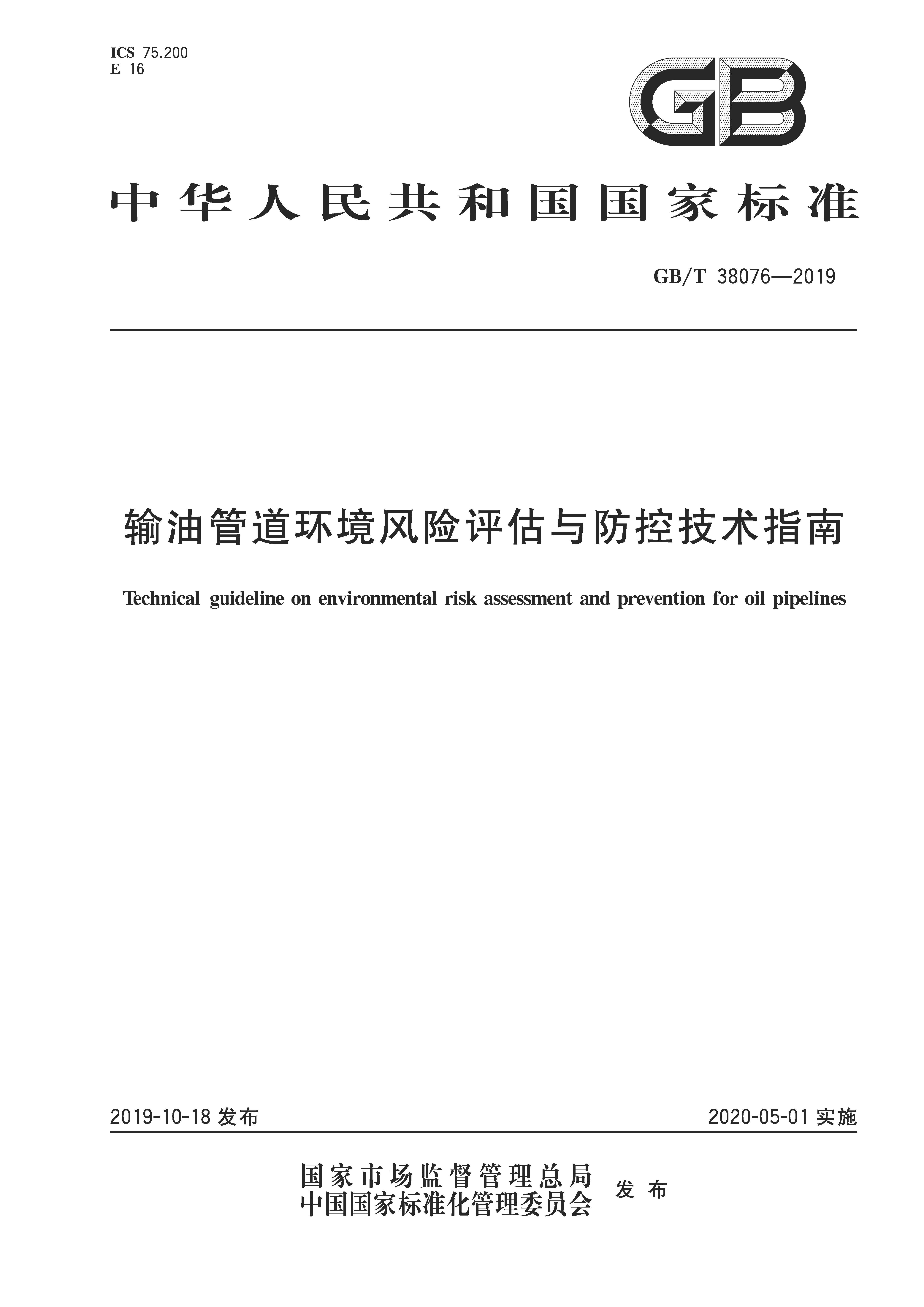 新澳门今晚精准一肖,科技术语评估说明_Mixed55.831