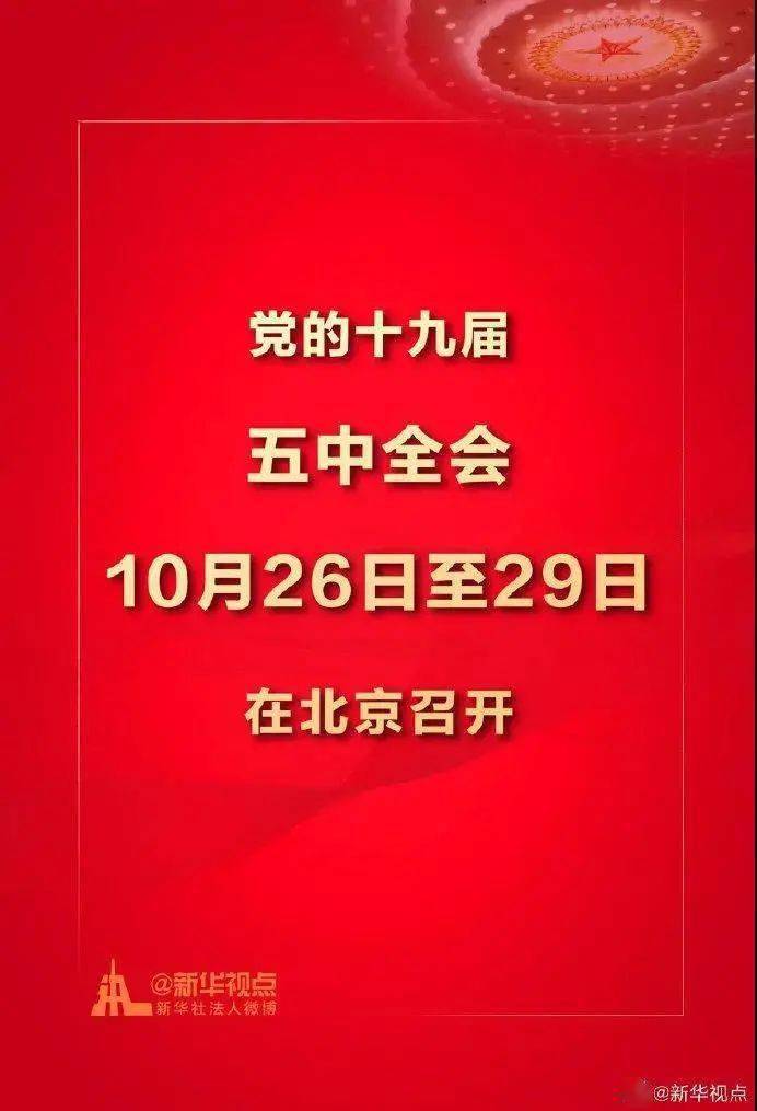 新澳门三期必开一期,最新核心解答落实_KP91.587