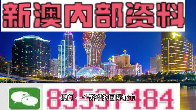 2024新澳今晚资料,统计研究解释定义_HDR86.52