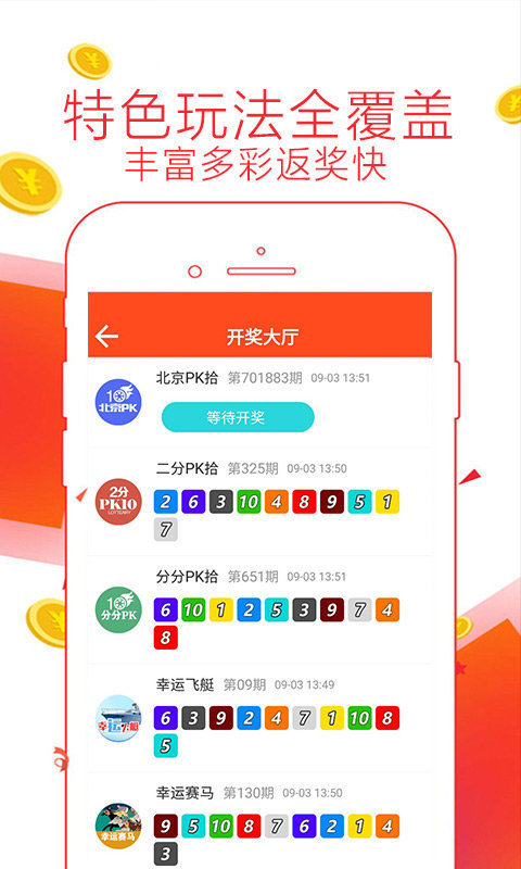 管家婆一码一肖必开,精细化策略落实探讨_app37.64