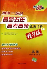 2024年正版管家婆最新版本,有效解答解释落实_轻量版34.24