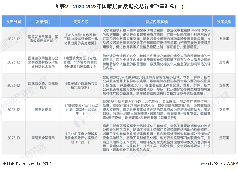 2024年澳门正版免费,决策资料解释落实_V77.663