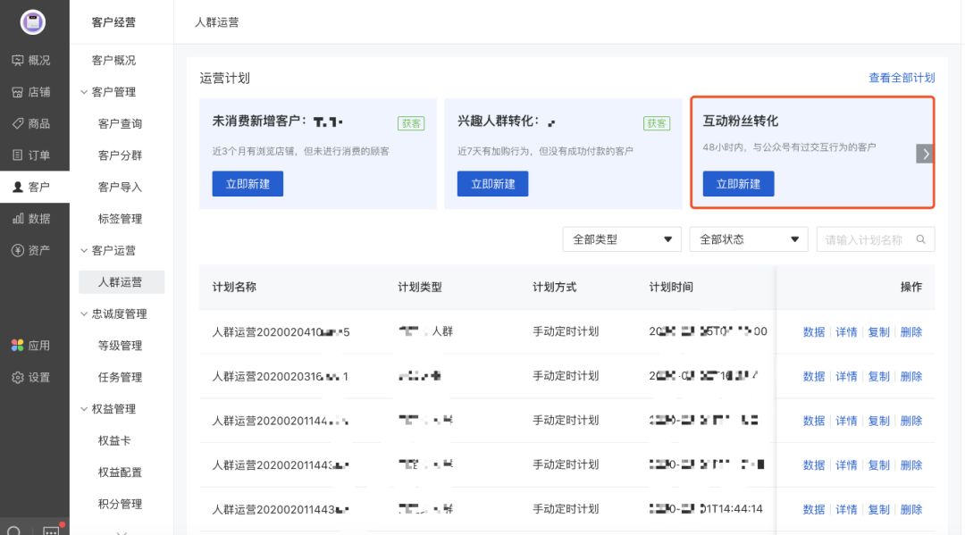 管家精准一码一肖,快速解答方案执行_专属款64.501