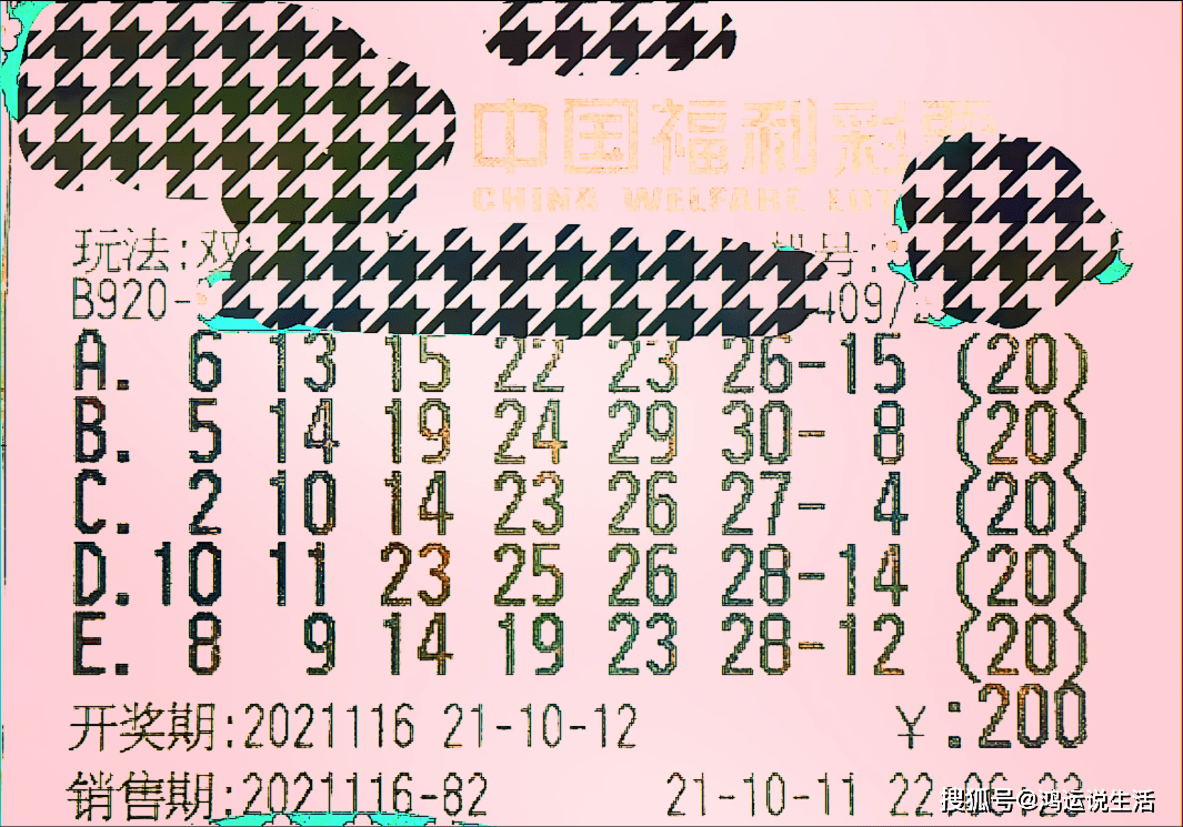 今天澳门今晚开奖结果,国产化作答解释落实_W81.951