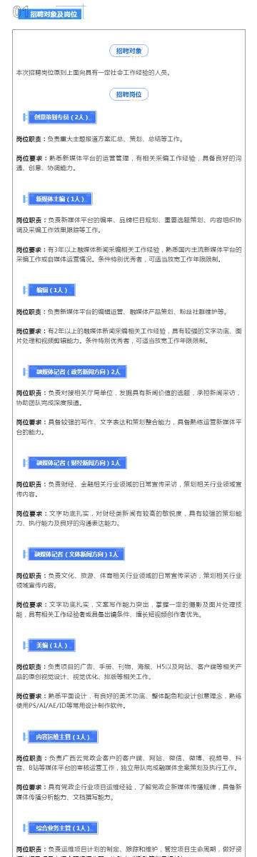 新澳门四肖八码凤凰码刘伯温,正确解答落实_UHD款87.903