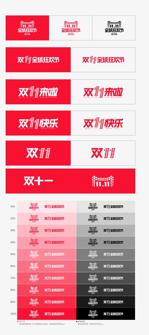 2024新奥正版资料免费,高速计划响应执行_Q91.635