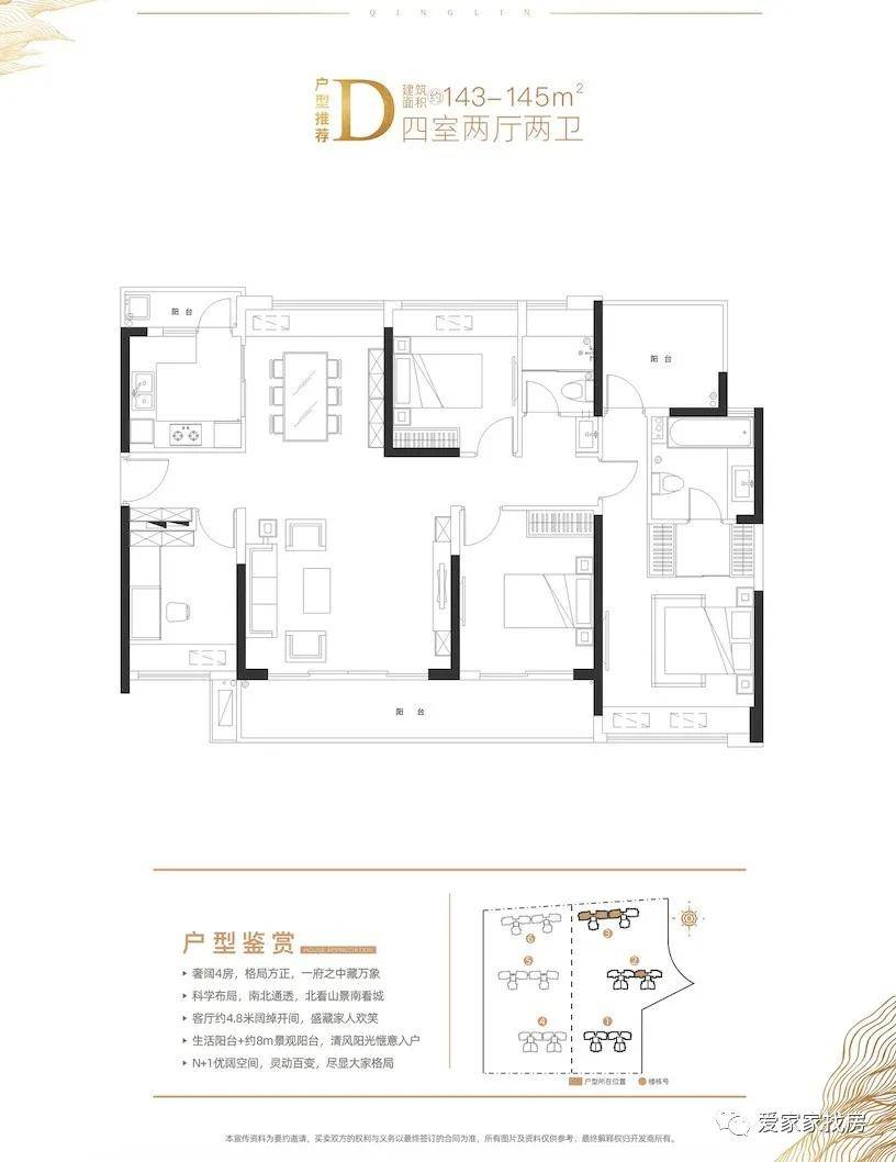 沙发 第8页