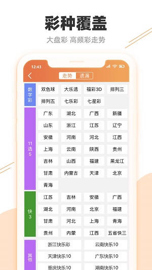 五金配件 第6页