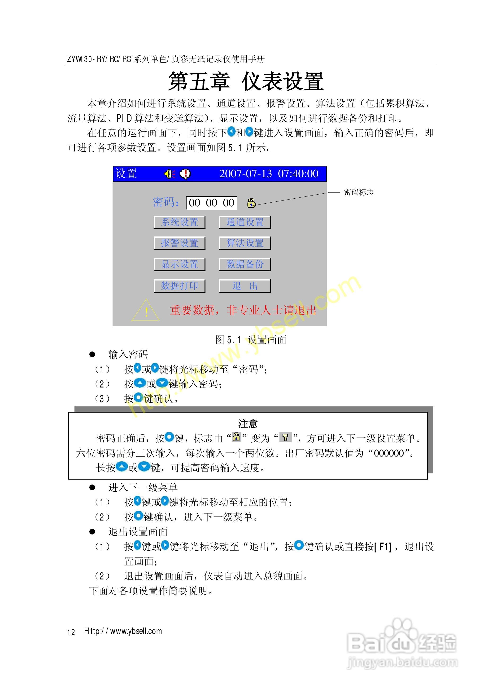 新澳门最新开奖结果记录历史查询,定性解读说明_尊贵版55.225