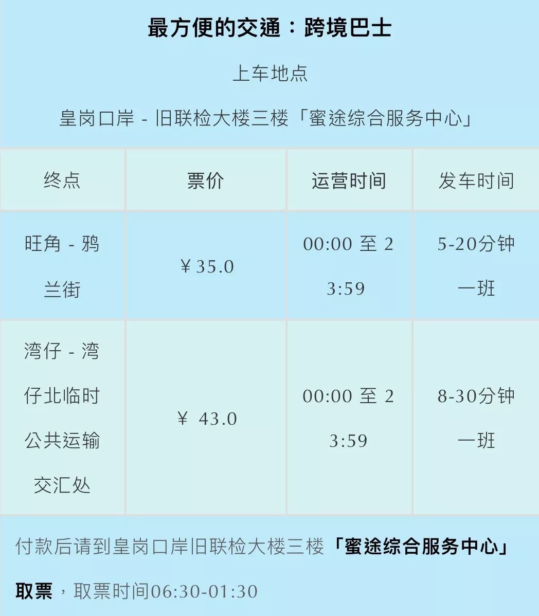 2024新澳天天开奖资料,多元化方案执行策略_QHD版18.815