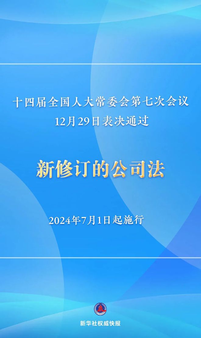 新澳天天彩免费资料2024老,最新核心解答落实_2DM71.792