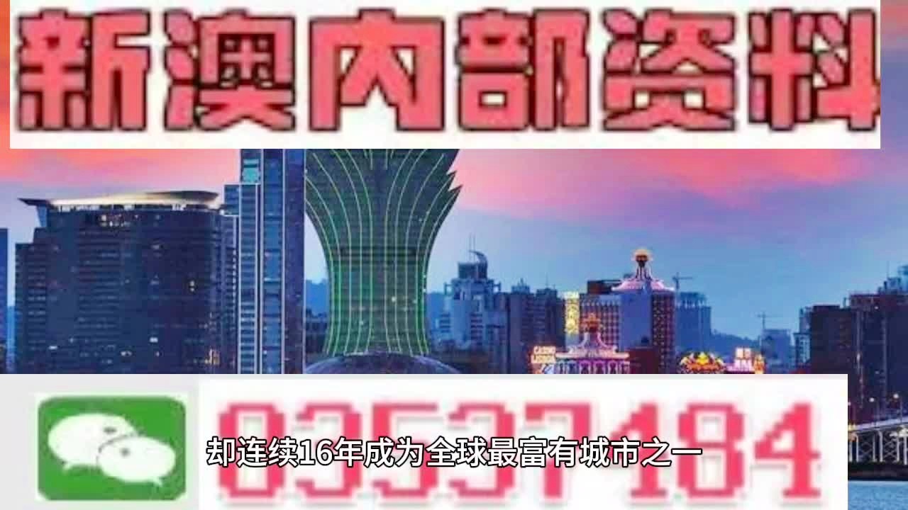 2024澳门最精准正版免费大全,诠释分析定义_微型版76.114