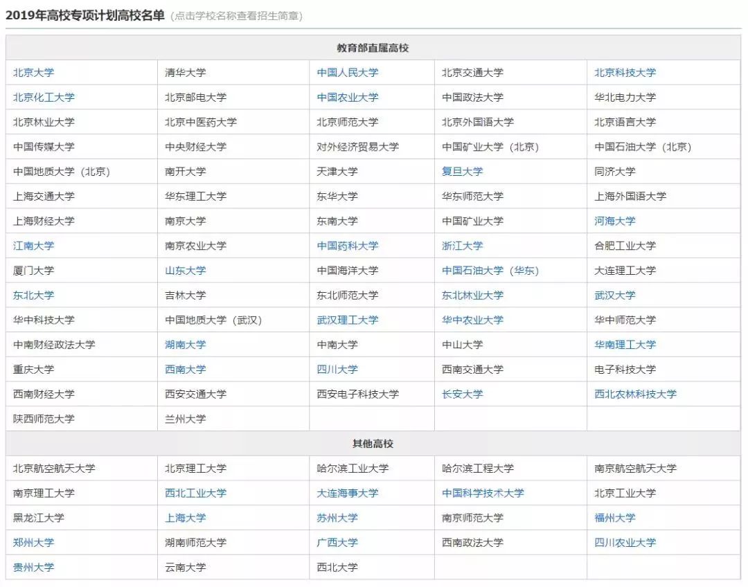 新澳门开奖记录新纪录,衡量解答解释落实_复刻版30.361