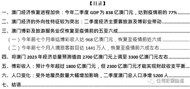 澳门王中王100%的资料2024年,实效性解读策略_suite41.475