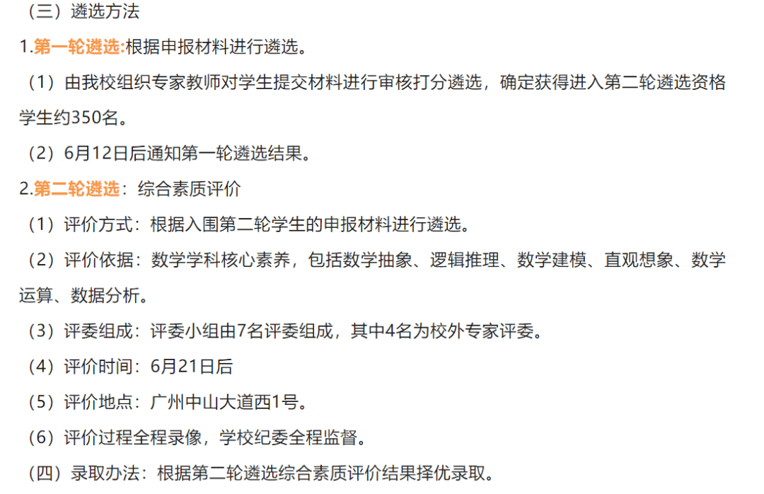 一肖一码一特一中,决策资料解释落实_8DM58.652