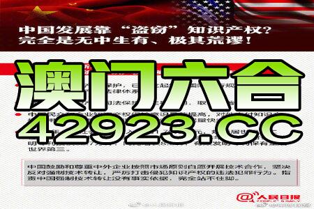 494949澳门今晚开什么,理论分析解析说明_专业款26.67