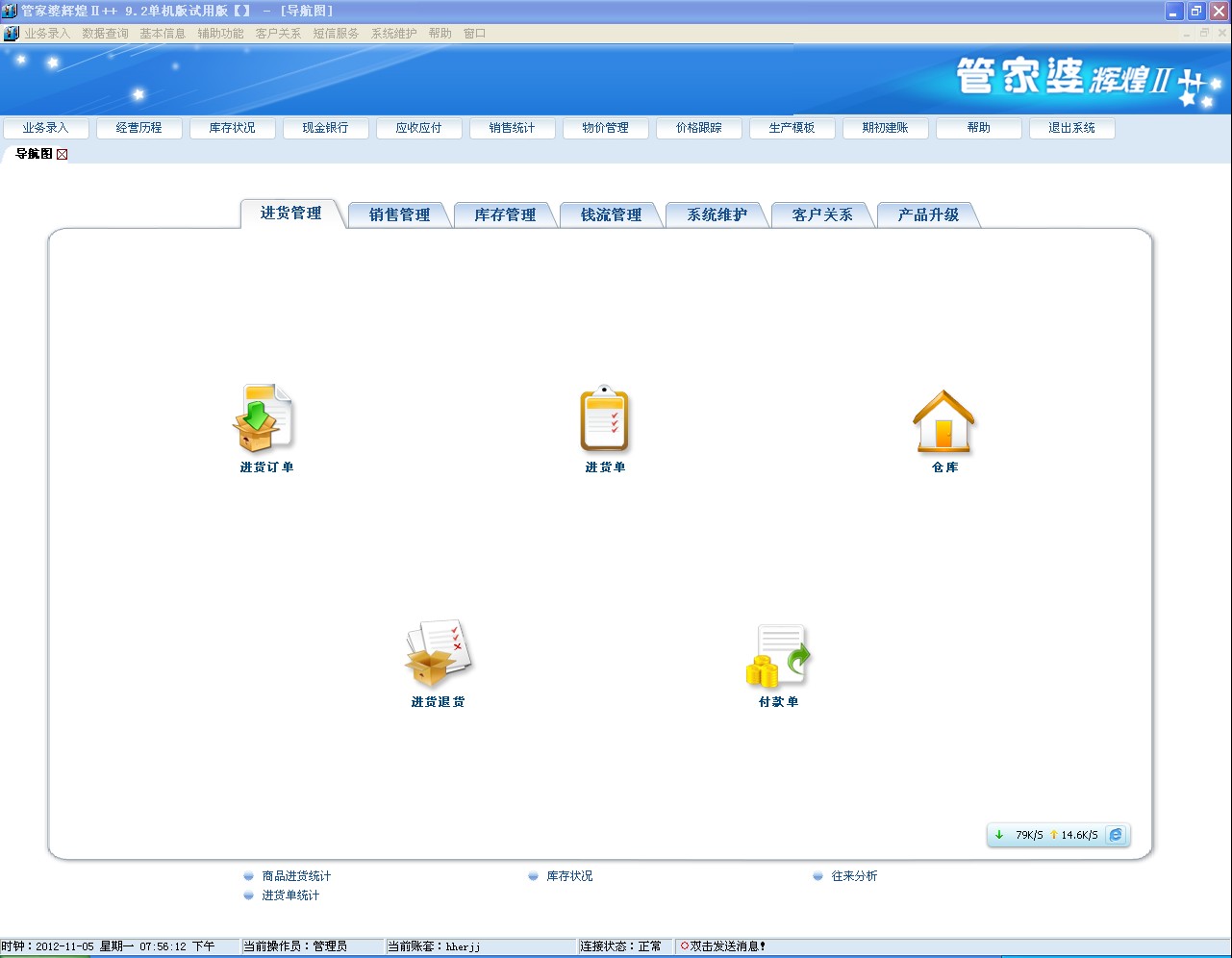 管家婆最准一肖一码182期,实地考察数据设计_HT98.583