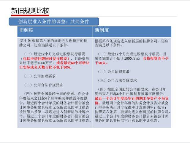 新澳门今晚结果开奖查询,衡量解答解释落实_升级版91.435