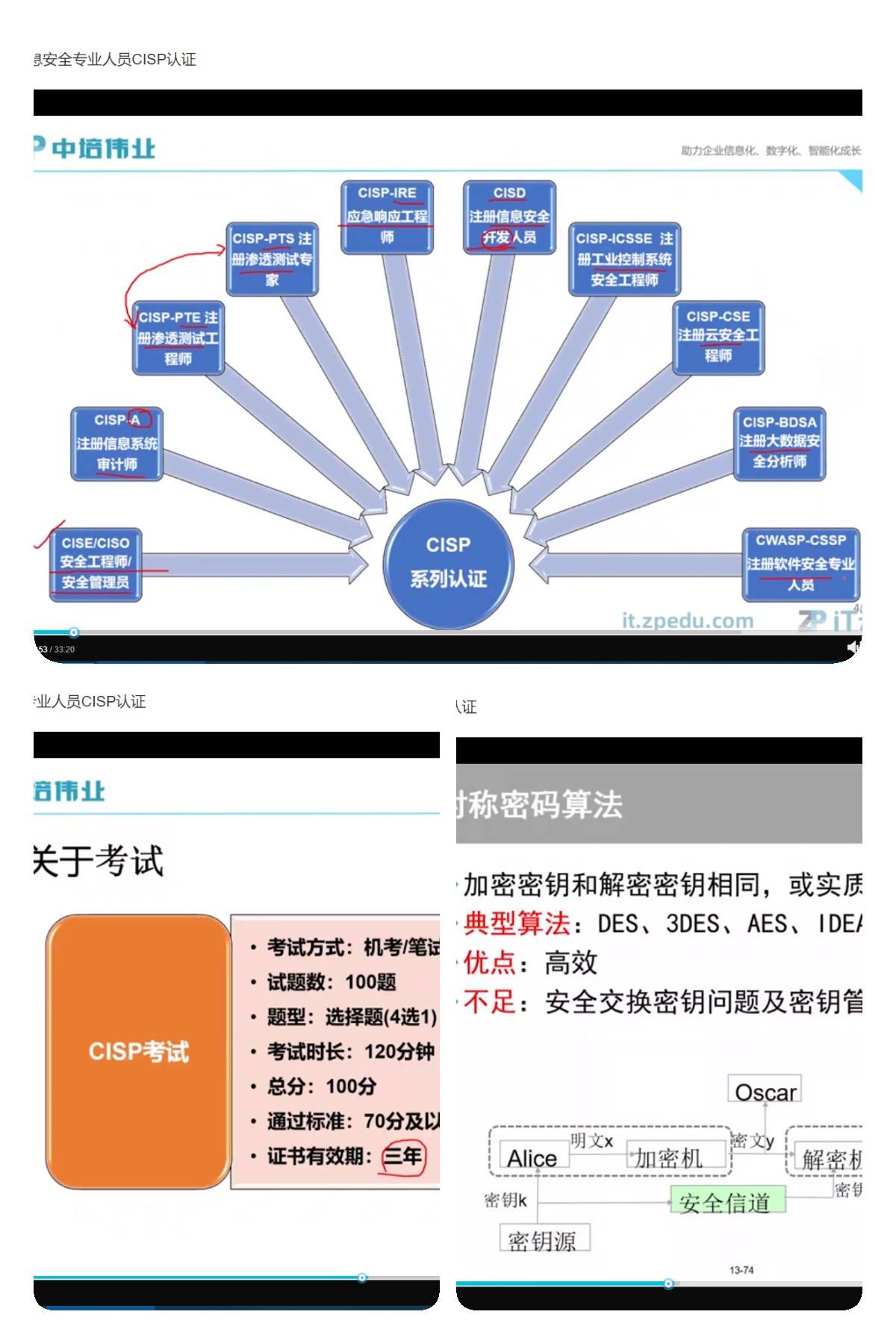 59631.cσm查询资科&nbsp;资科,准确资料解释落实_RemixOS73.865