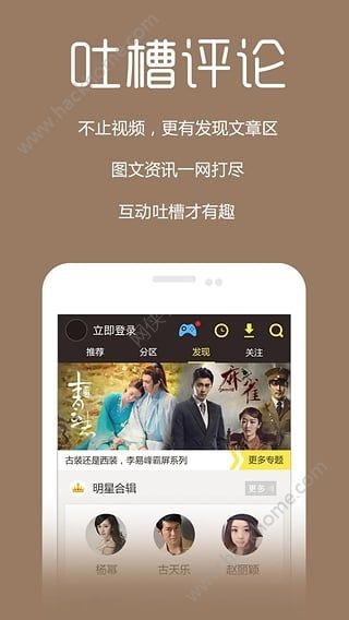 最新台剧APP，开启台湾影视的全新探索之旅