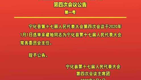 宁化在线最新留言，开启社区互动新篇章