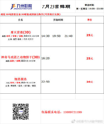 九卅影院最新链接，影视娱乐新天地探索