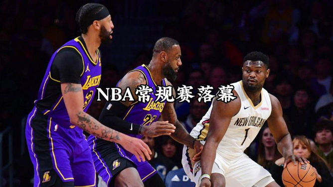 NBA最新赛事热血来袭，篮球激情燃烧无止境